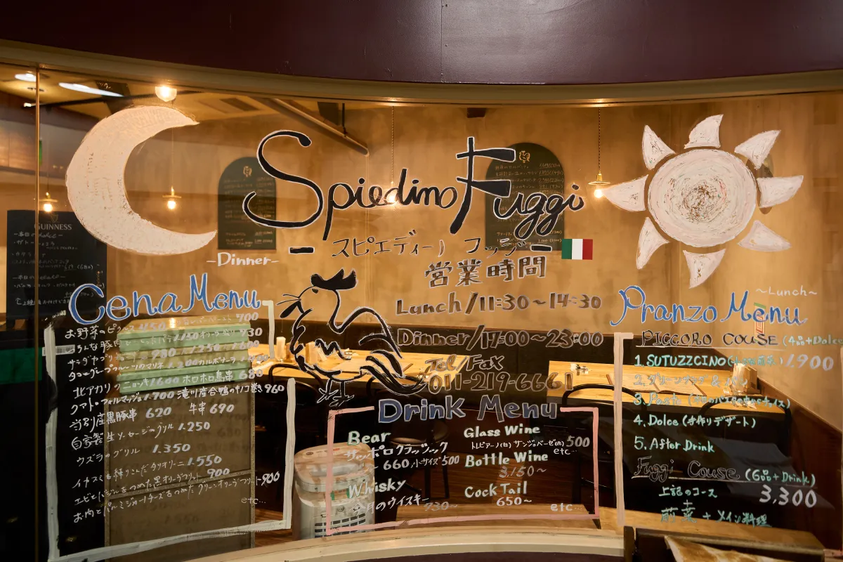 店頭のガラスに描かれた店名「Spiedino Fuggi」