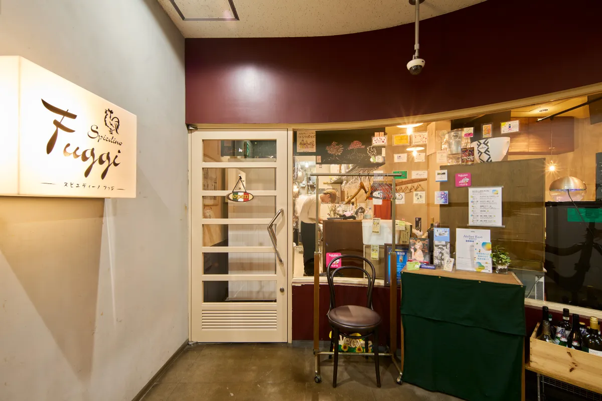 地下の入口とお店の看板